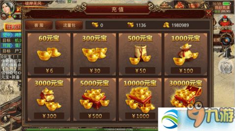 哪个端游传奇最能赚钱？热门传奇游戏收益对比分析