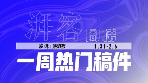 乌鲁木齐冬季有哪些热门兼职机会可寻？