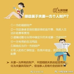 夫妻共同赚钱是否比单身收入更丰厚？