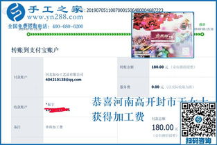 在家做开封手工活真的能赚钱吗？轻松上班不是梦！