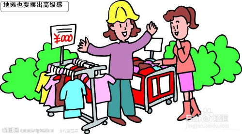摆摊卖袜子真的能赚钱吗？实操经验分享