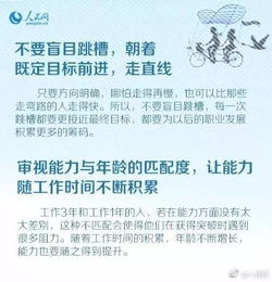 为何你仍在原地踏步，未曾踏上赚钱之旅？