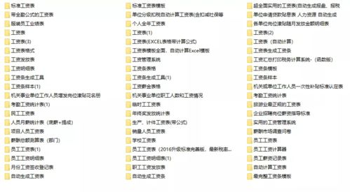 兼职发传单的薪资标准是多少？如何计算报酬？