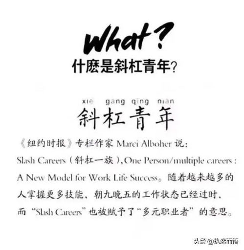 如何找到既能赚钱又能促进事业发展的副业？