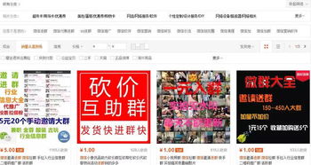 国庆期间淘宝客如何高效盈利？实战技巧大公开！
