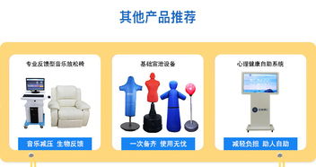 咨询室如何盈利？高效赚钱策略图片详解