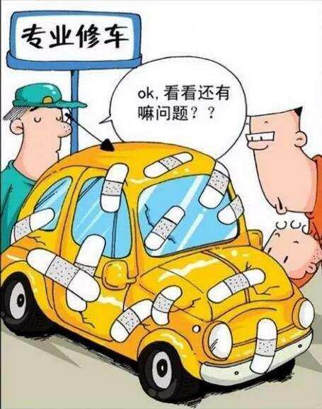 女性从事修车行业，哪个工种收入最高？