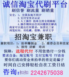 潮州哪里有靠谱的小时工兼职招聘信息？