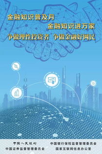 如何选择金融产品实现快速盈利？哪种投资更高效？