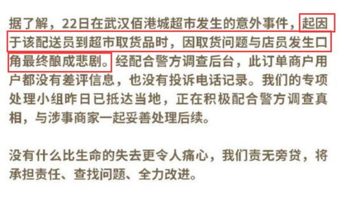 为什么兼职外卖员总是接不到单？原因何在？