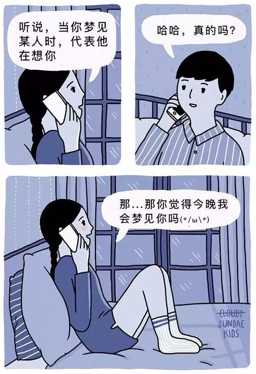 你是否曾梦见我成为你的副业伙伴？