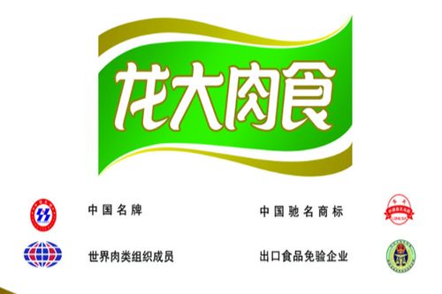 你对加盟龙大肉食实现财富增长感兴趣吗？
