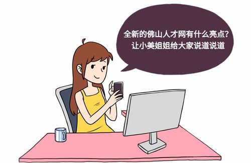 佛山人都在做哪些副业？你了解吗？
