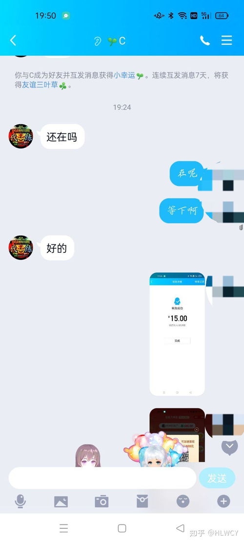 拼多多助力到50为何却不见提现？求解助力的钱去哪了？