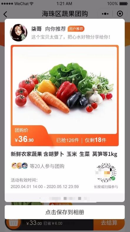 如何在家轻松开启凉拌鸡肉副业，月入过万是真的吗？