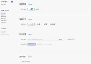 头条平台上运营财务账号，真的能实现盈利吗？