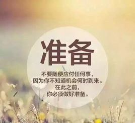 为何有些人努力赚钱却大器晚成？背后的原因是什么？