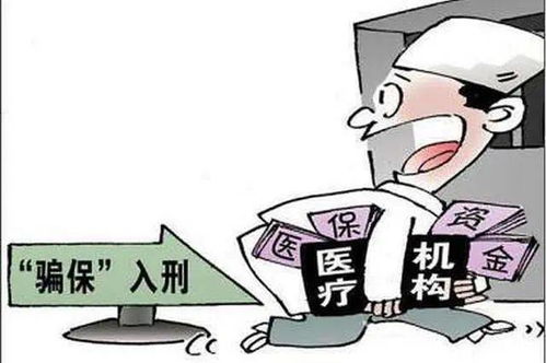 医生从事副业是否触及法律红线？