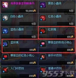 地底逃生如何快速赚钱？手机版攻略详解