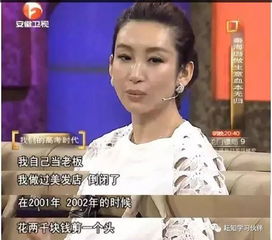 顶流大明星为何副业泛滥，主业光芒是否依旧闪耀？