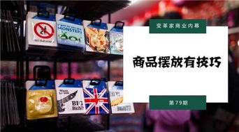 北京麻将馆经营能否盈利？揭开赚钱真相