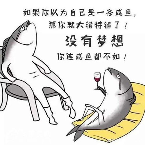 咸鱼副业真能月入过万？普通人如何实现额外收益？