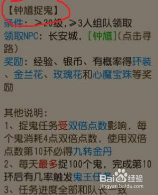 如何在梦幻中利用神器快速赚取金币？