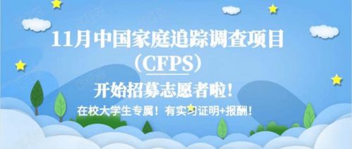 业余兼职也能时间自由？新人友好机会等你来！