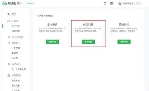 微信上有哪些靠谱的手机赚钱副业可以做？