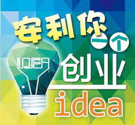 安利超凡产品能否成为你的理想副业选择？