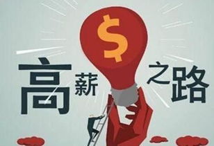吴江地区有哪些高薪会计兼职机会？如何找到靠谱的兼职会计工作？
