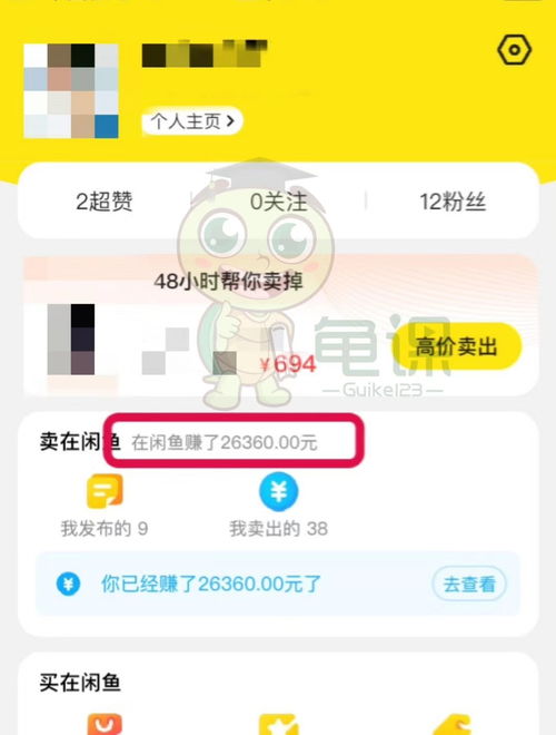 九零后宝妈如何通过拍视频实现赚钱？