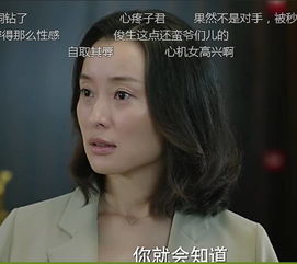 前半生持续赚钱的女性，她们的秘诀是什么？