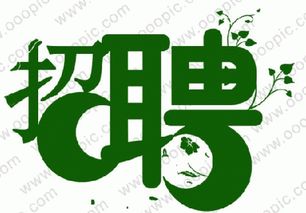 临汾地区有上门兼职服务吗？如何找到靠谱的兼职机会？