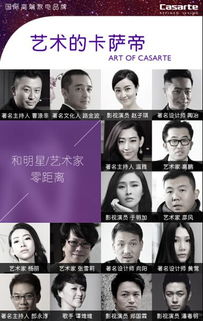 哪些明星跨界副业最吸金？他们的副业收入竟如此惊人！