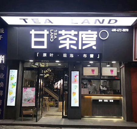 开奶茶店真的不赚钱吗？背后的真相究竟如何？