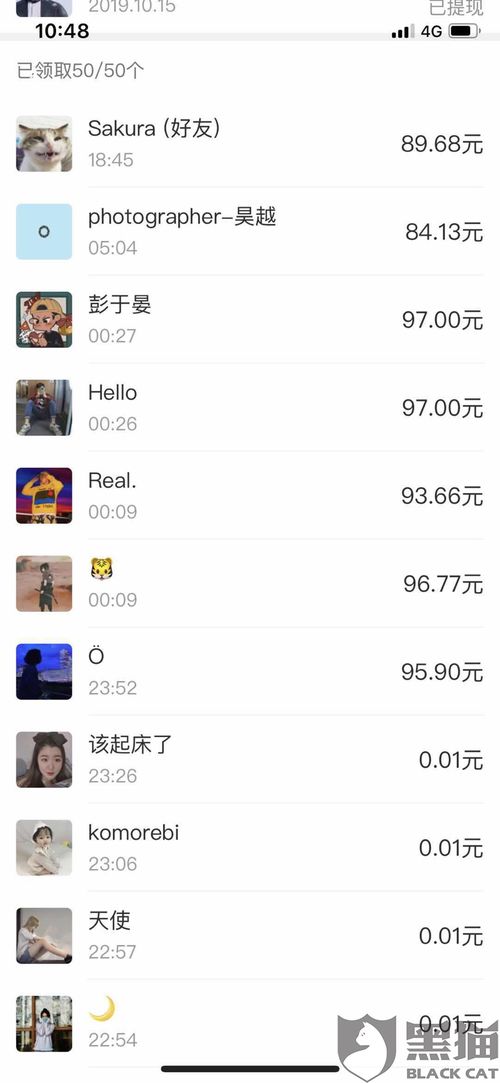 为什么拼多多助力总是无法点击进入，问题出在哪里？