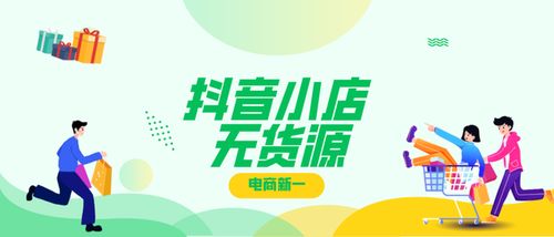 如何在抖音上开展兼职出租业务？合法合规赚钱新途径！