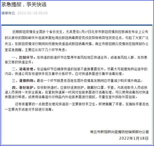商丘地区哪些快递业务更赚钱？你了解吗？
