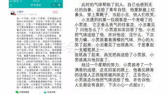 小学生如何通过图片赚钱？合法又有趣的创意方法大公开！