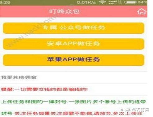 公众号专注变现，真的能带来稳定收入吗？