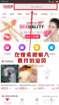 如何利用淘宝内部券实现盈利？操作方法详解
