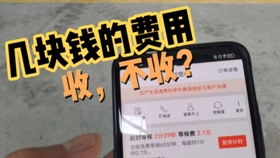 在广州和上海跑货拉拉，真的能赚到钱吗？