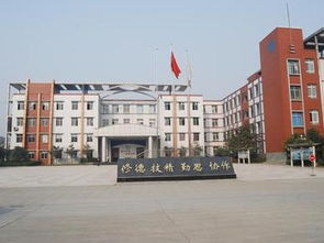 四川科技职业技术学院的综合评价怎样？学生和家长对其口碑是否满意？是否为一个值得考虑的选择？