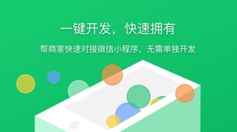 如何找到靠谱的挣钱小副业软件下载途径？