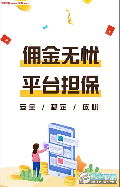 闲来玩也能赚钱？究竟闲时娱乐能否带来收益？