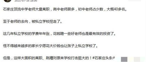 教师售卖作业本能否实现盈利？背后真相引人关注