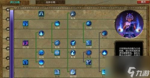 泰坦之旅新手如何高效开荒快速积累财富？