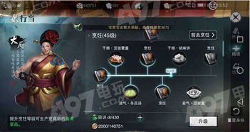 楚留香手游副业如何高效赚钱？你不知道的生财之道！