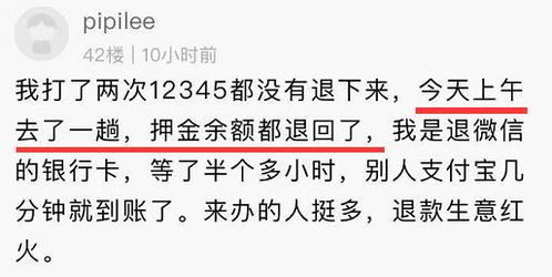 瞎转赚钱究竟可信吗？是真有其事还是纯属虚构？